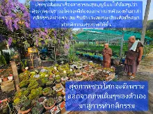 680207 เยี่ยมส.เสียงศีล ประชุมนักบวชก่อนงาน เยี่ยมแม่กรักพัดชา