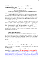 600405_งานปลุกเสกพระแท้ๆของพุทธครั้งที่ 41 ราชธานีอโศก(สารอโศก).docx