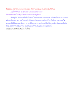 สื่อธรรมะพ่อครู(อาริยบุคคล) ตอน ติดกาแฟเป็นพระโสดาบันได้ไหม.docx