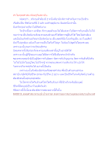 ทำไมพุทธศาสนาต้องคู่กับสถาบัน.docx