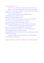 จะเลิกติดเกมยิงปืนได้อย่างไร.docx