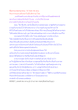 สื่อธรรมะพ่อครู(จรณะ 15 วิชชา 8) ตอน กินมากจนแน่นท้องทุกวันเป็นสักกายะไหม.docx