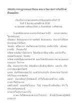 390305 กรรมฐานของอาริยชน ตอน 5 โดย พ่อท่านโพธิรักษ์ ศีรษะอโศก.docx