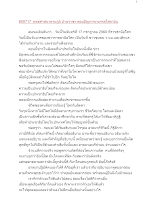 600717_พุทธศาสนาตามภูมิ บ้านราชฯ ตอบปัญหาพาบรรลุโสดาบัน.docx