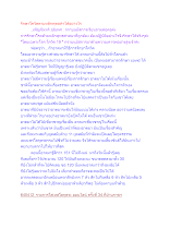 รักษาโควิดตามหลักพุทธทำได้อย่างไร.docx