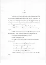 chapter4 (1).pdf