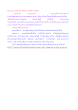 ลักษณะการขัดเกลาที่ดีกับการขัดเกลาที่เลว.docx