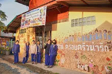 680201 สมุนพระรามปรับปรุงสวนครอบครัวน่ารักเช้า 35.jpg