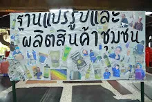 680322 ตลาดนัดวิชาการสัมมาสิกขา อาชีวะ  62.jpeg