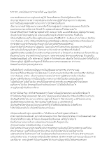 571107_เทศน์เปิดมหาปวารณาครั้งที่ ๓๒ ปฐมอโศก (1).doc.docx
