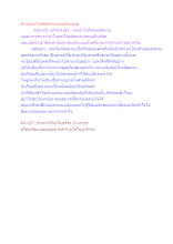 ทำไมประโมคคัลลานะชอบเห็นเปรต.docx