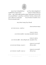 01.1 หน้าอนุมัติวิทยานิพนธ์  จิรนันท์.docx