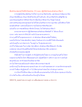 สื่อธรรมะพ่อครู(โพธิปักขิยธรรม 37) ตอน ปฏิบัติธรรมจนพ้นมิจฉาชีพ 5.docx