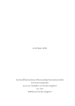 1.ปก.docx