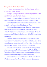 Neo protest เริ่มต้นที่ชาวอโศก.docx