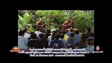 471210 ชาวพุทธต้องเข้าถึงนิพพาน .mp4