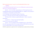 สื่อธรรมะพ่อครู(อบายมุข กามคุณ 5) ตอน ติดเฟสบุคติดไลน์เป็นอบายมุข.docx