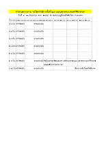 กำหนดงานอโศกรำลึก55 (1).xls.xlsx