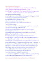จิตกับใจ แตกต่างกันไหม อย่างไร.docx