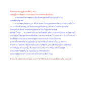 สื่อธรรมะพ่อครู(สัมประสิทธิ์) ตอน พ่อครูชี้แจงเรื่องหนังสือเราคิดอะไรและพรรคเพื่อฟ้าดิน.docx