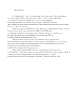 561209 วินเซนต์ 9 ธันวาคม 2556.docx
