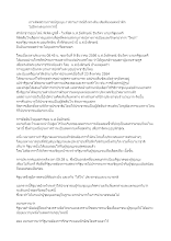 561209 สถานการณ์ถึงทางตัน เดิมพันหมดหน้าตัก ไม่มีทางลงมากกว่านี้.docx