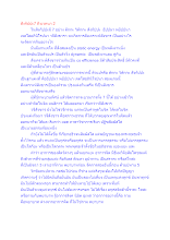 สื่อธรรมะพ่อครู(สมาธิพุทธ) ตอน สังกัปปะ7 ถึงเวทนา 2.docx