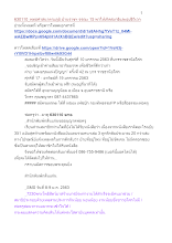 630110_พุทธศาสนาตามภูมิ บ้านราชฯ จรณะ 15 พาให้เกิดสมาธิและอุปธิวิเวก.docx
