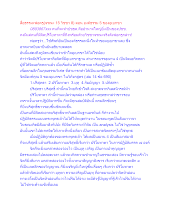 สื่อธรรมะพ่อครู(จรณะ 15 วิชชา 8) ตอน องค์ธรรม 5 ของอุเบกขา.docx