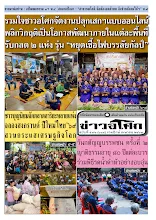 6904_00_รวมปักษ์ เมษายน_สี.pdf