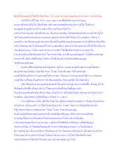 สื่อธรรมะพ่อครู(โพธิปักขิยธรรม 37) ตอน จะหยุดกิเลสต้องอ่านเวทนา อย่าดับจิต_.docx