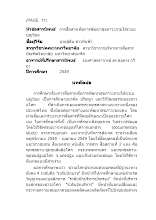 @00_cover.doc