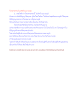โลกุตรธรรมไม่เกิดในอบายภูมิ.docx