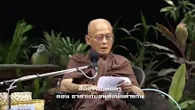 สื่อธรรมะพ่อครู ตอน อาสวะกับอนุสัยนัยต่างกัน-_.mp4