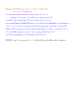 สื่อธรรมะพ่อครู(ปกิณกะ) ตอน คำว่า น้ำปานะ คืออย่างไร.docx