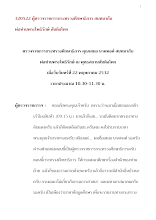 320522 ผู้ตรวจราชการกระทรวงศึกษาธิการ สนทนากับพ่อท่านพระโพธิรักษ์ สันติอโศก.docx