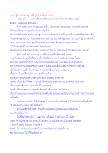 เรียนรู้สภาวะของรูป 28 สู่ความเป็นอรหันต์.docx