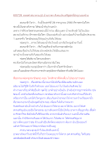 600728_พุทธศาสนาตามภูมิ บ้านราชฯ สังคมประเสริฐสุดที่มักถูกมองข้าม.docx