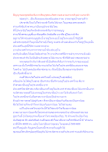 ปัญญาของพุทธต้องรับจากสัตบุรุษจนเกิดความละอายเกรงกลัวอย่างแรงกล้า.docx