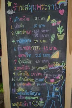 680720 สมุนพระราม ฝึกพาณิชย์บุญนิยม ขายสินค้า อุทยานบุญนิยม 6-2568 720.JPG