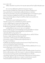 พระนางสามาวดี.doc.docx
