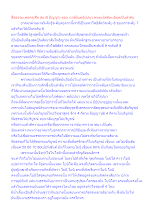 สื่อธรรมะพ่อครู(ศีล สมาธิ ปัญญา) ตอน ฤาษีมีแต่อัปปนา พุทธะมีสติละเอียดเป็นลำดับ.docx