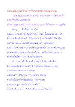ความเจริญก้าวหน้าของการนำเสนอเพลงพ่อครูโลกุตระ.docx