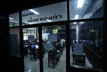 660410 เด็กเตรียม สส.ธ. สอบวิชาการ ห้องเมี่ยนของเก่าชั้นสองเฮือนศูนย์ (มะขาม)