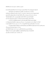 590208_ข่าวนร.ดูงาน เกษตร ม.อุบลฯ.docx