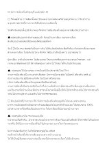 640325 นักการเมืองที่แท้ทรูอยู่ในแปลงผัก_บันทึกปัจฉาพ่อครู โดย ส.แสนดิน.docx