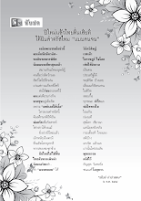 kid258.pdf