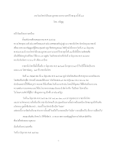 finalงานอโศกรำลึก ครั้งที่38.docx