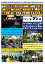 6703_00_567รวมปักษ์มีนาคม_สี.pdf