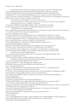 พรที่เป็นจริง.doc.docx